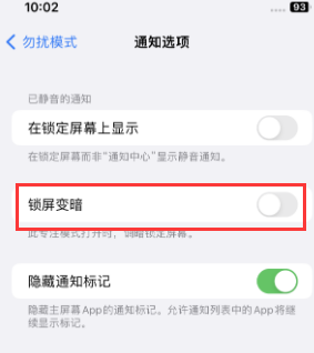 苹秦皇岛果维修分享iPhone主屏幕壁纸显得模糊怎么办