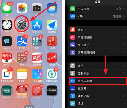 秦皇岛苹果15换屏服务分享iPhone15屏幕常亮怎么办 