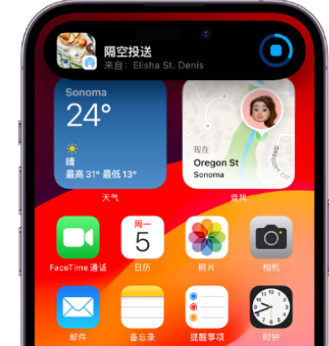 秦皇岛apple维修服务分享两台iPhone靠近即可共享照片和视频 