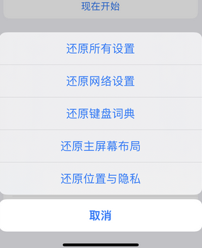 秦皇岛apple服务站点分享iPhone上个人热点丢失了怎么办