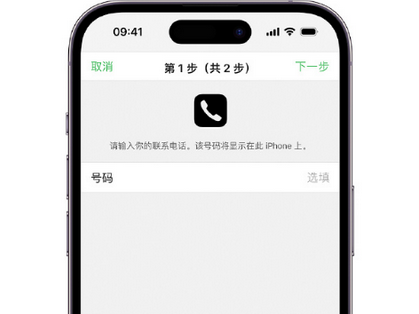 秦皇岛apple维修店分享如何通过iCloud网页查找iPhone位置