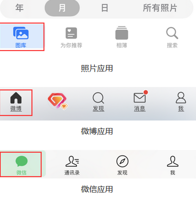 秦皇岛苹果换屏维修分享iPhone屏幕上出现方块按钮如何隐藏 