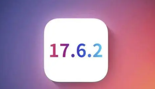 秦皇岛苹果维修店铺分析iOS 17.6.2即将发布 