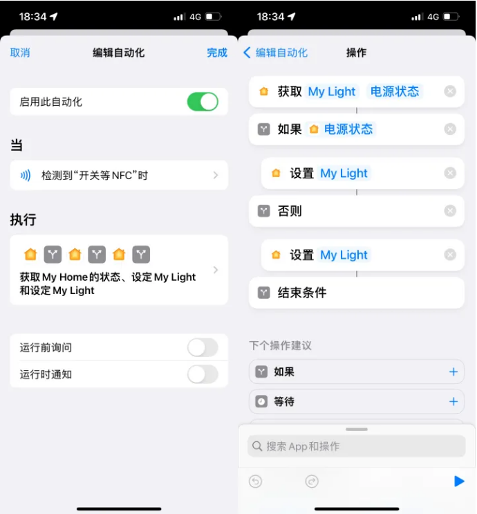 秦皇岛苹果14服务点分享iPhone14中NFC功能的使用场景及使用方法 