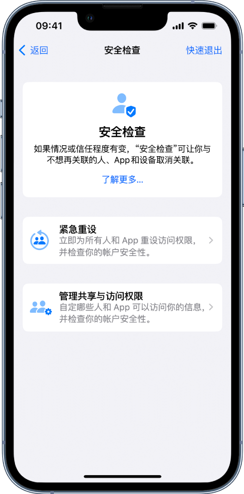 秦皇岛苹果手机维修分享iPhone小技巧:使用