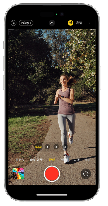 秦皇岛苹果14维修店分享iPhone 14 机型使用“运动模式”拍摄更稳定的视频 