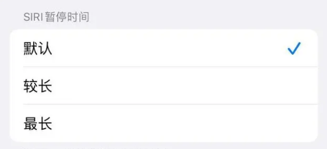 秦皇岛苹果维修分享iOS 16上隐藏的Siri的四种新用法 