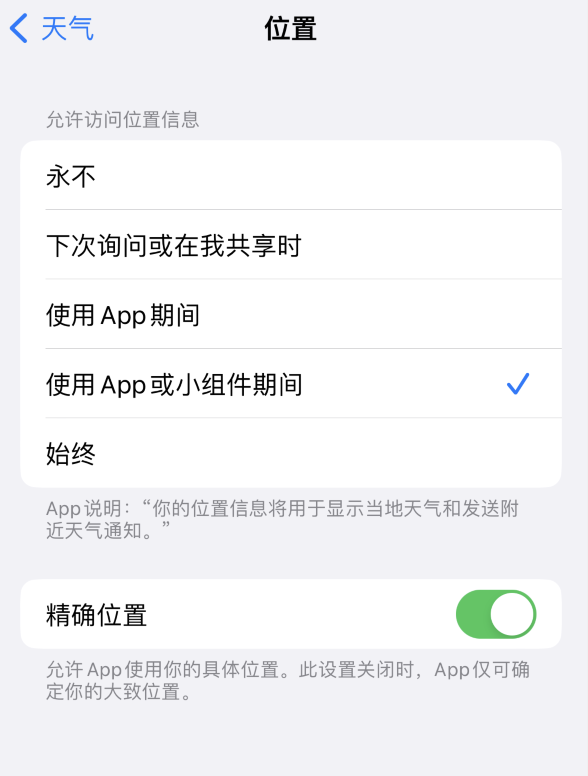 秦皇岛苹果服务网点分享你会去哪购买iPhone手机？如何鉴别真假 iPhone？ 