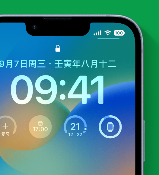 秦皇岛苹果手机维修分享官方推荐体验这些 iOS 16 新功能 