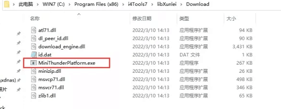 秦皇岛苹果手机维修分享虚拟定位弹窗提示”下载组件失败，请重试！“解决办法 