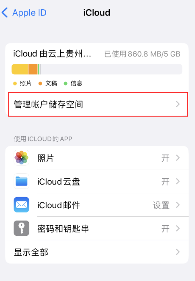 秦皇岛苹果手机维修分享iPhone 用户福利 