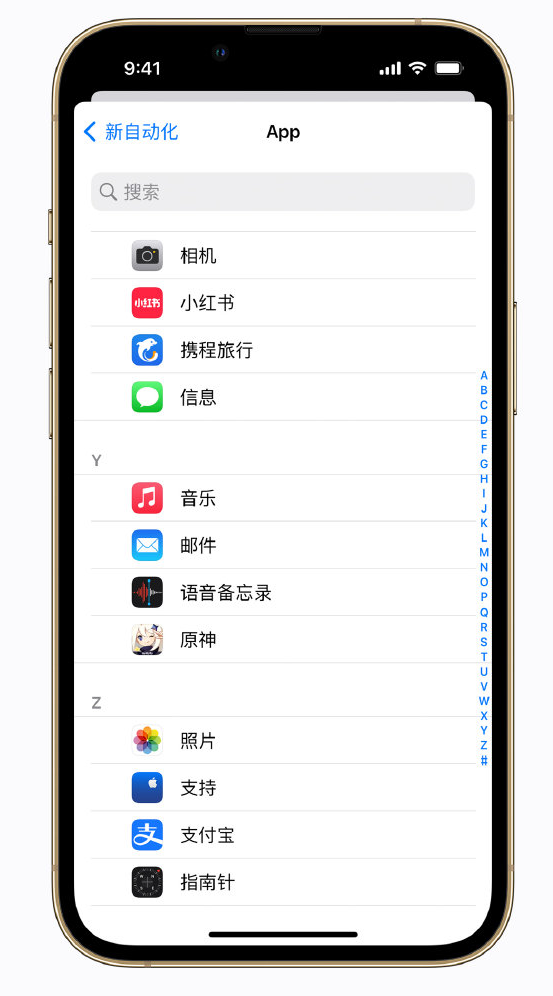 秦皇岛苹果手机维修分享iPhone 实用小技巧 