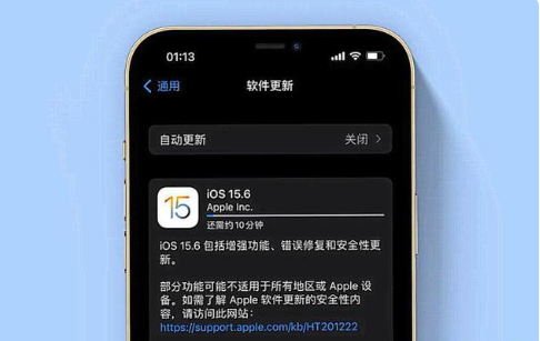 秦皇岛苹果手机维修分享iOS 15.6续航怎么样 