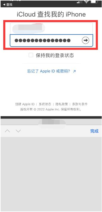 秦皇岛苹果13维修分享丢失的iPhone13关机后可以查看定位吗 