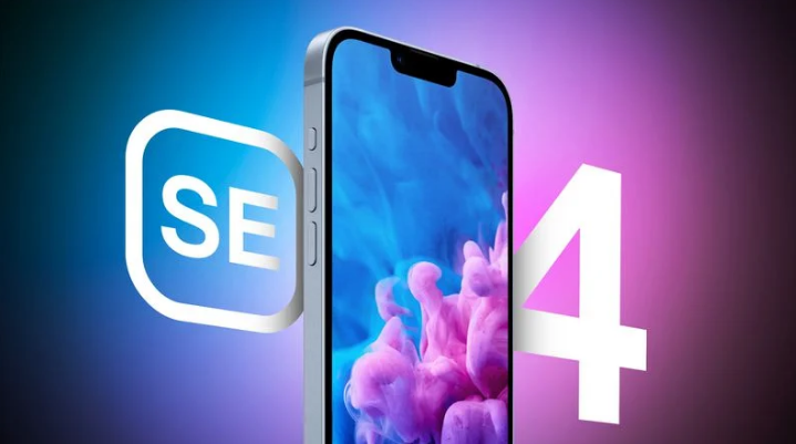 秦皇岛苹果手机维修分享12 月开始量产第四代 iPhone SE 