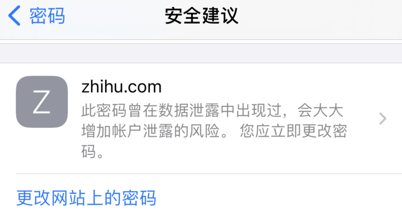 秦皇岛苹果手机维修分享iOS 14 小技巧 